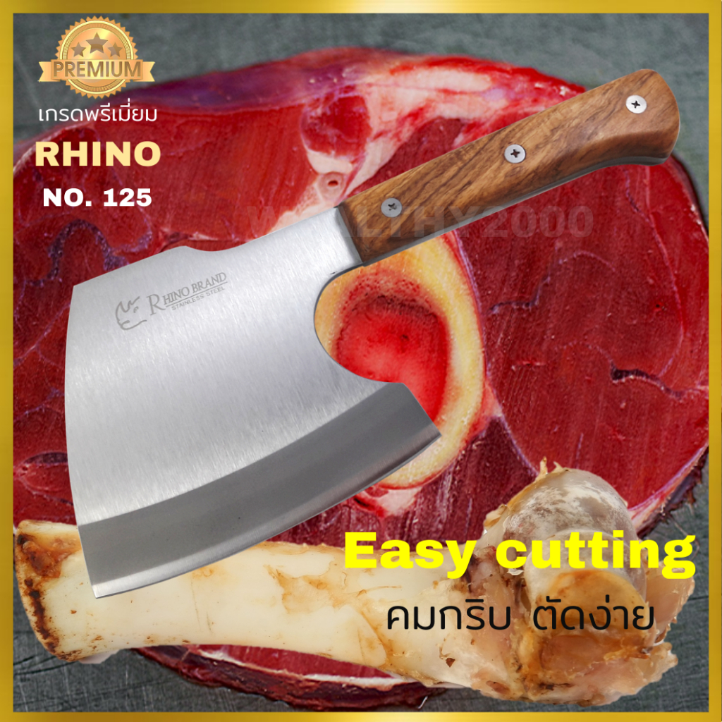 Rhino No.124,125 Kitchen Axes ขวานทำครัว ขวานสำหรับทำอาหาร เกรดพรีเมี่ยม งานคุณภาพจากไรโน่ ด้ามไม้แท้ ทำด้วยเหล็กสแตนเลส - รูปที่ 7