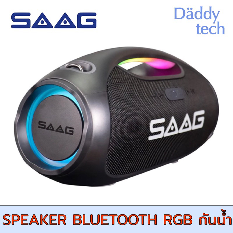 (ES244A) SPEAKER BLUETOOTH RGB (ลำโพงบลูทูธ) SAAG STORM กันน้ำ 5400mAH 60W BLACK