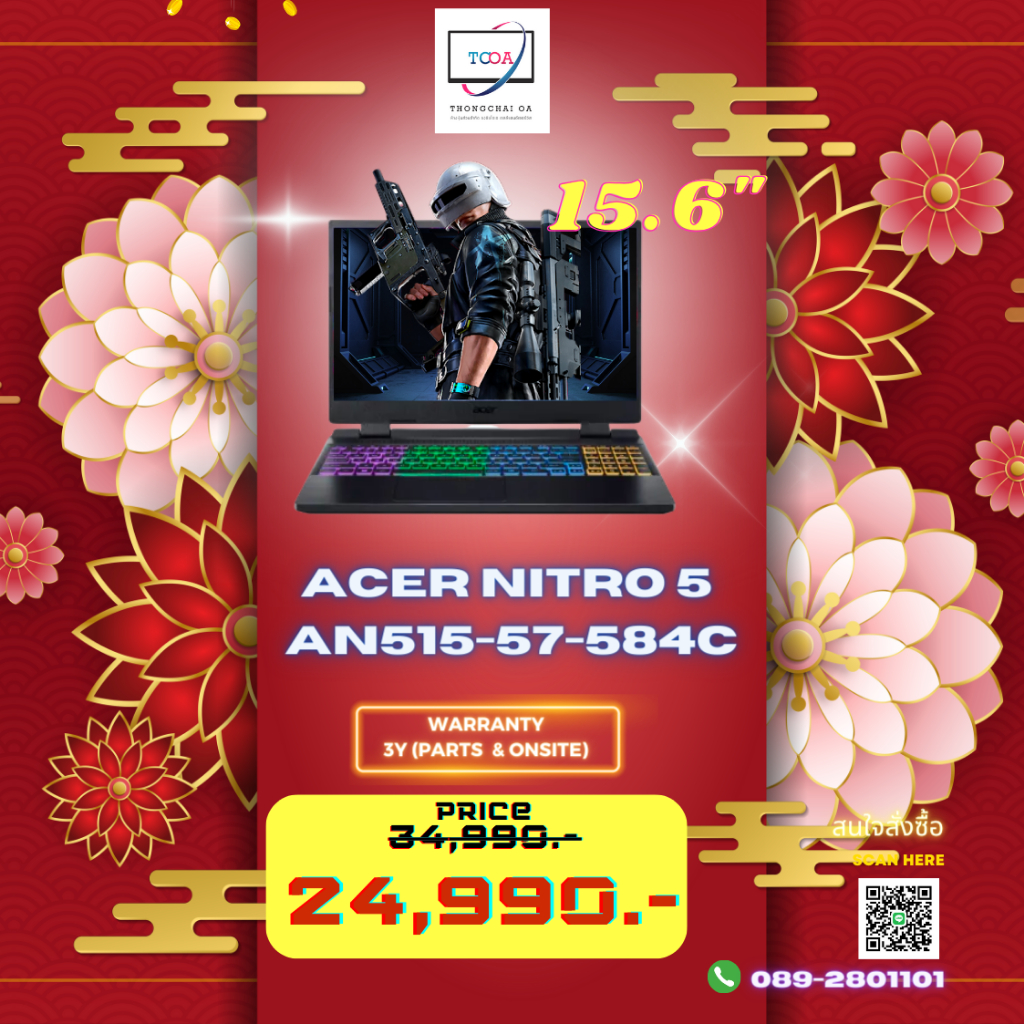 โน๊ตบุ๊ค Acer Nitro AN515-57-584C Black