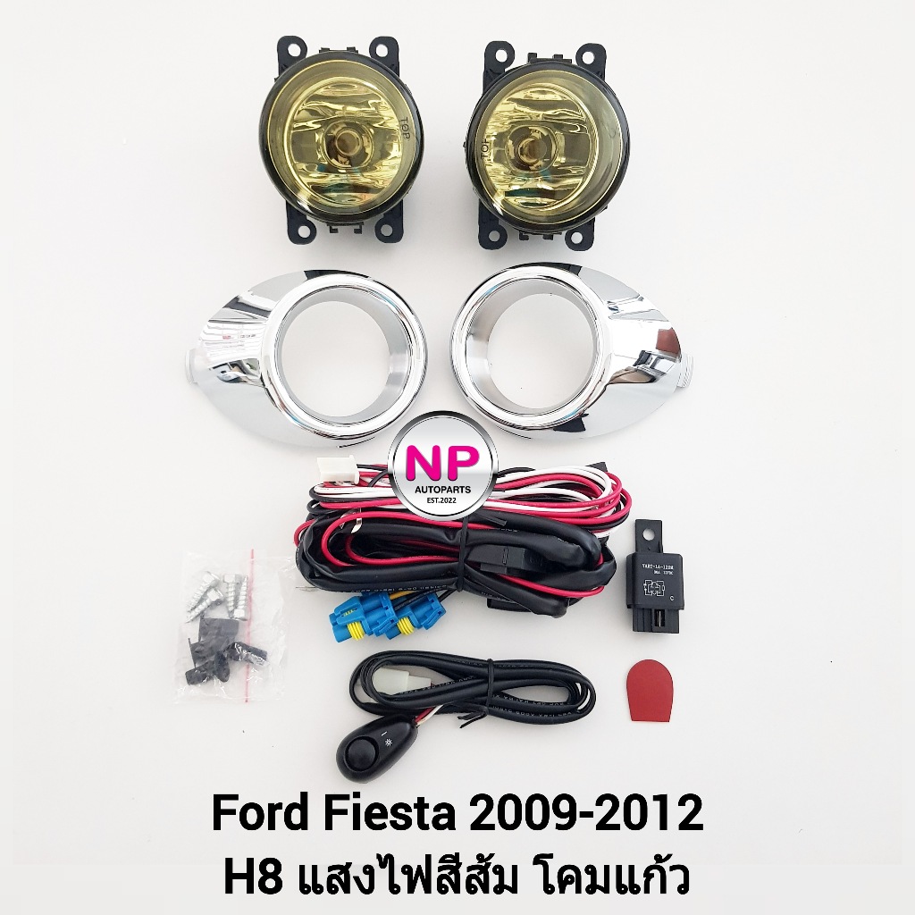 ​ไฟ​ตัด​หมอกเฟียสต้า​ โคมเหลือง FORD​ FIESTA​ 2009 2010 2011 2012​ CARRI ฟอร์ด ไฟ​สปอร์ตไลท์​  รับประกันสินค้า 1 เดือน