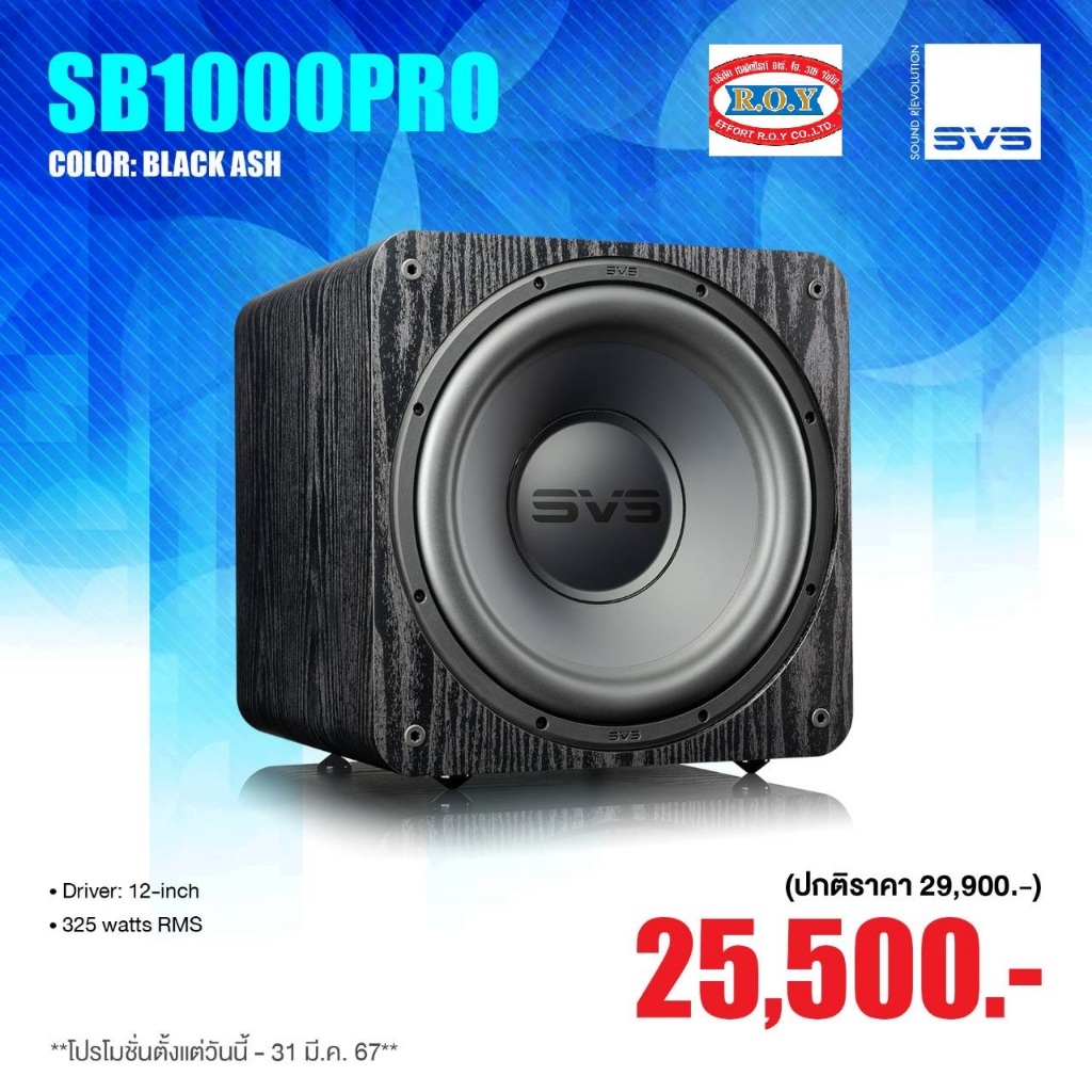 SVS  SB-1000 Pro Subwoofer  12"  325 watts RMS (820+ watts peak) ( BLACK ASH COLOR)