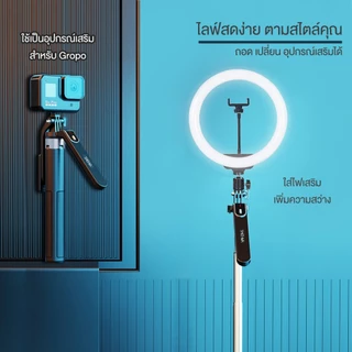 【Shizhua ของแท้】ไม้เซลฟี่ ขนาดพกพา รุ่นใหม่ 360° Rotation Selfie Stick ไม้เซลฟี่แบบพกพา ไม้เซลฟี่บลูทูธไร้สายแบบ # A-060