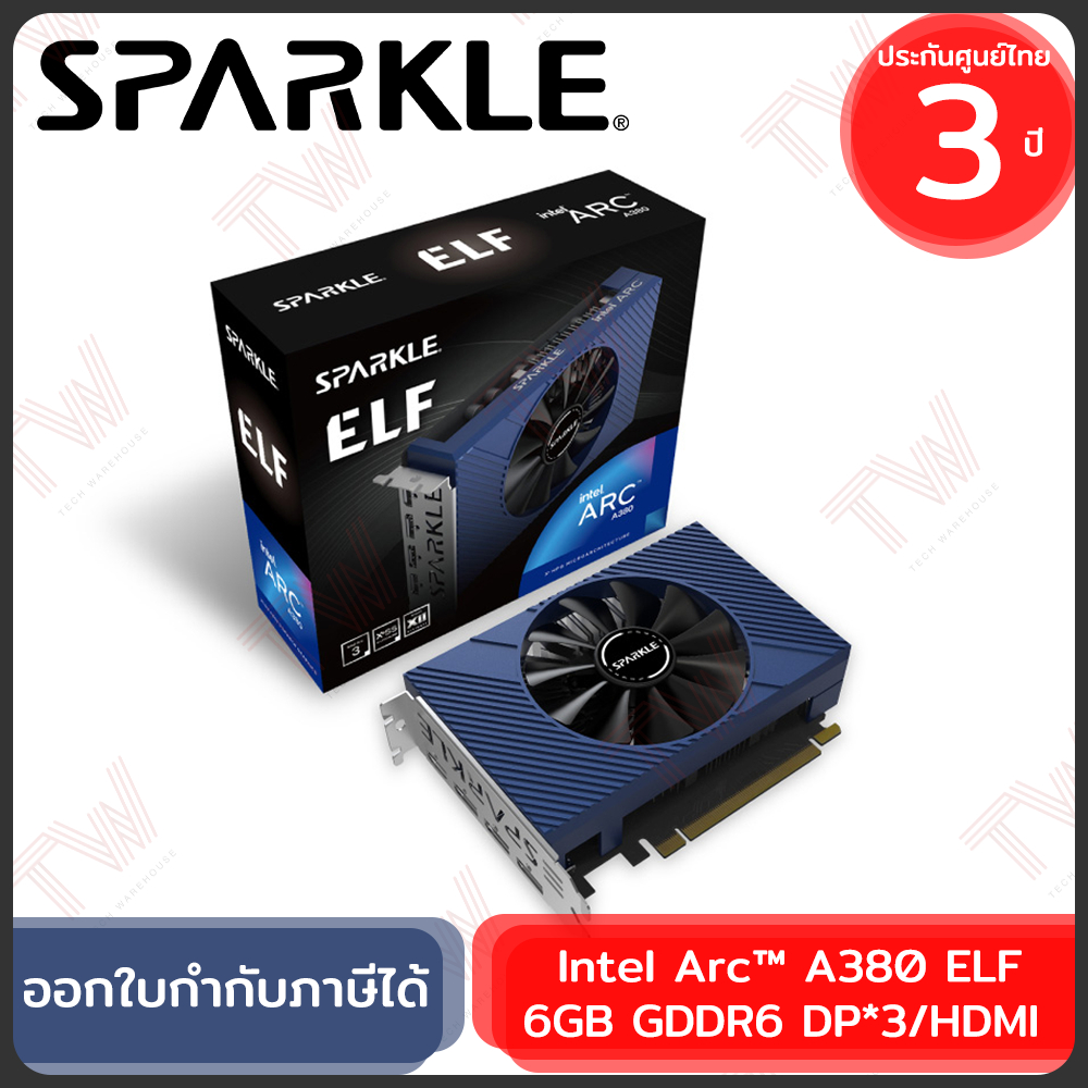 SPARKLE Intel Arc™ A380 ELF 6GB การ์ดจอสำหรับคอมพิวเตอร์ ของแท้ ประกันศูนย์ 3ปี