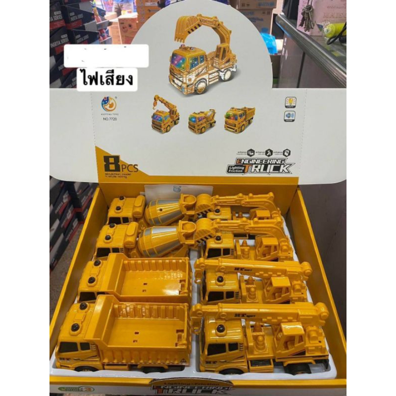 รถสีไฟเสียงกล่องละ450บาท