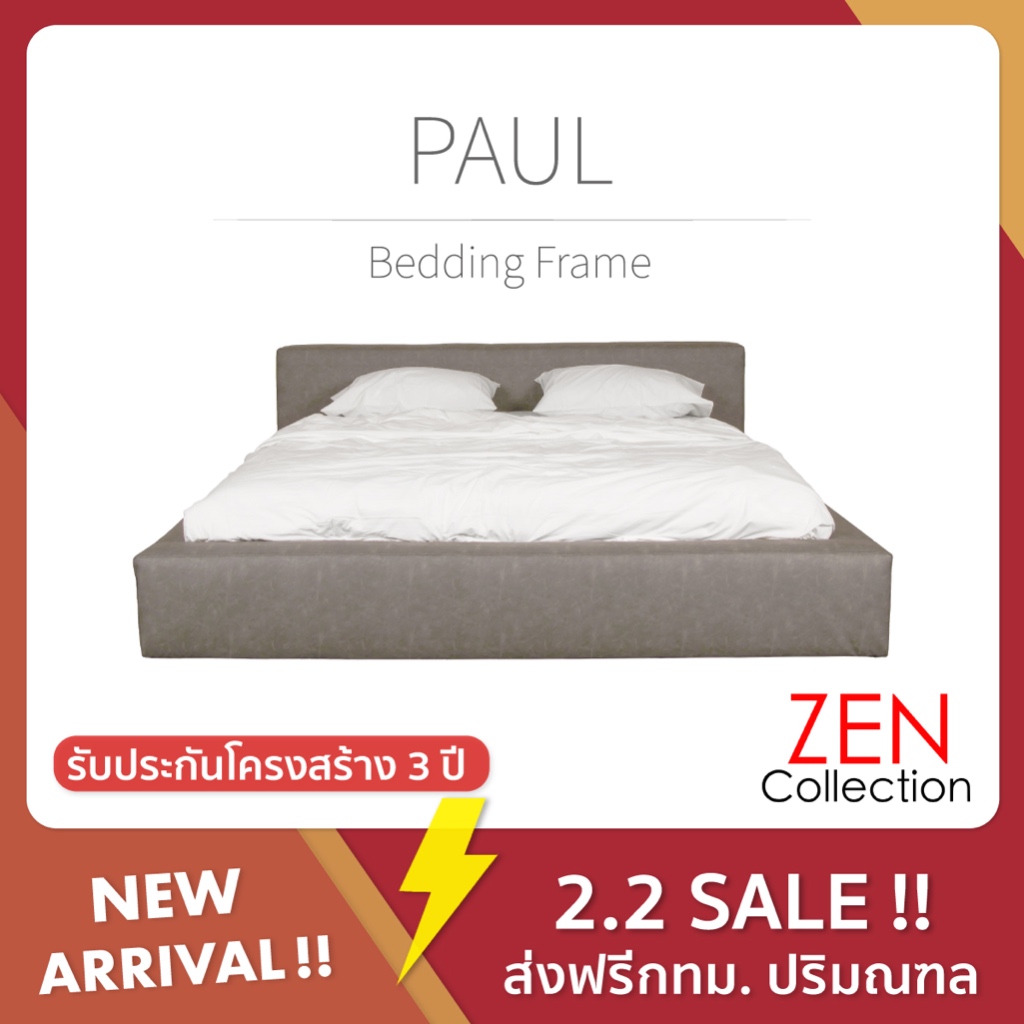 ZEN Collection เตียงนอน ฐานเตียง+หัวเตียง โครงไม้เต็ง 6 ฟุต 5 ฟุต 3.6 ฟุต (ไม่รวมที่นอน) PAUL Bedding Frame