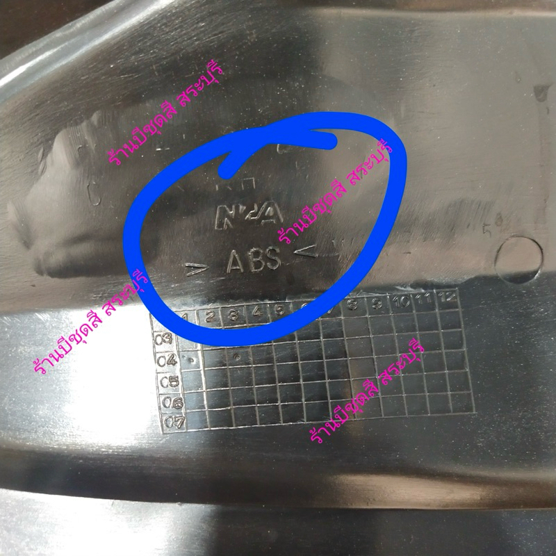 ชุดสีเวฟ125 หน้าแหลม /เฟรมเวฟ125 สีน้ำเงินแก้วตัดฟ้า  งานABSของ nca +ใส่สนิท สินค้ามีพร้อมส่ง เก็บปลายทางได้ค่ะ - รูปที่ 2