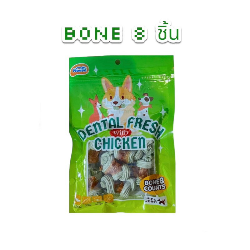 ส่งไว🚀 Dental Fresh with Chicken ขนมขัดฟันสุนัข🦷