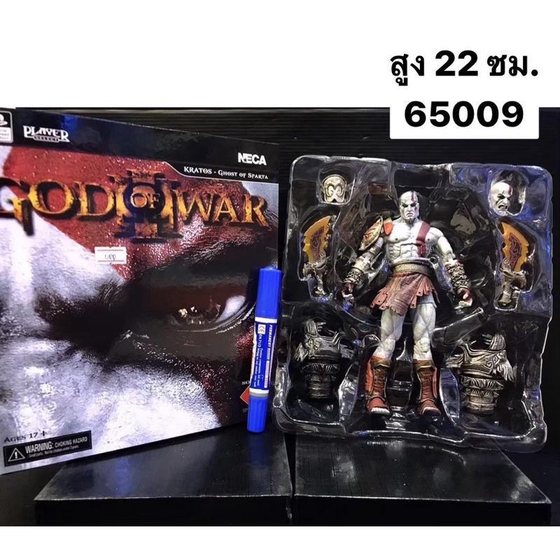 โมเดลฟิกเกอร์ เกม < God of War 3 > Ultimate Kratos Kratos ขนาด 20 ซม.