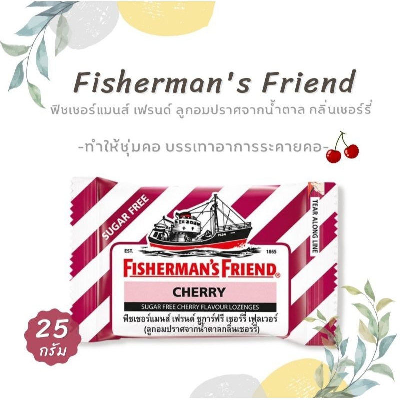 Fisherman’s friend cherry sugar free