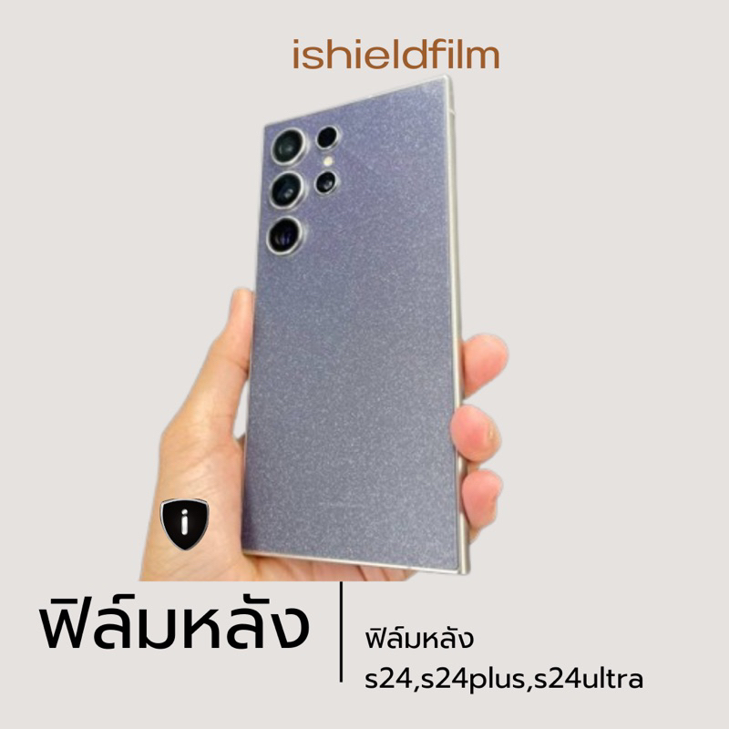S24 ultra ฟิล์มกันรอยหลังรอบเครื่องใช้กับรุ่น #samsung s24 ultra เท่านั้น