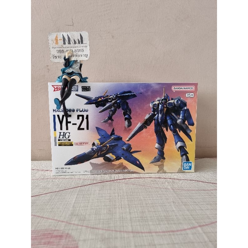 [พร้อมส่ง] Bandai HG 1/100 YF-21 Plastic Model