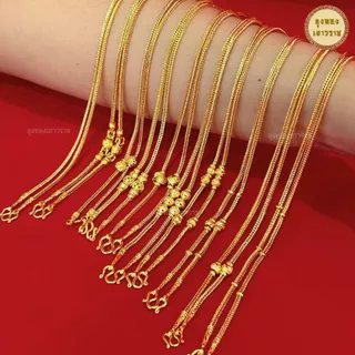 สีทองสุกเหมือนจริง❗️สร้อยคอ 2 สลึง ลายระยา ไม่เหลือง ไม่โป๊ะ สร้อย งานฝีมือเกรดพรีเมี่ยม