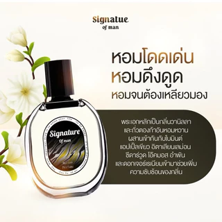 "แบ่งขาย" ขวดทดลอง น้ำหอมผู้ชาย matteo น้ำหอม enchant🖤🖤 หอมมาก