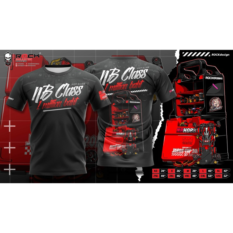 เสื้อ nb hobby  nb class 1 million baht