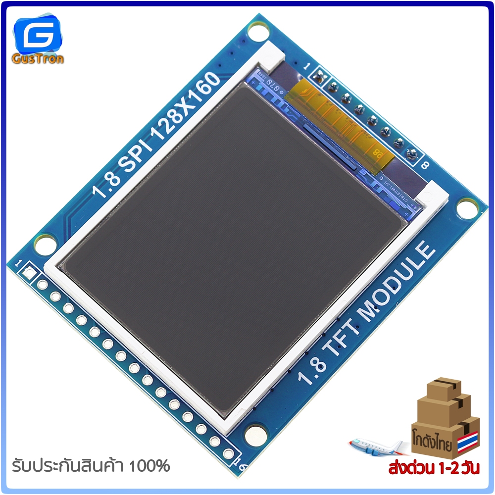 จอแสดงผล TFT LCD ขนาด 1.8" Color module 128x160 พร้อมช่องเสียบ SD Card Driver ST7735 สีน้ำเงิน