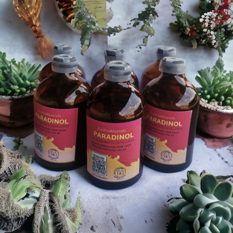 น้ำยาล้างฟิล์มขาวดำparadinol