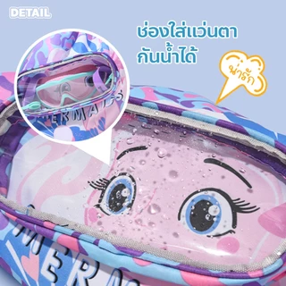 FYP ถุงกระเป๋าว่ายน้ำเด็ก กันน้ำ แยกแห้งเปียกได้ ใส่เดินทะเล ลายการ์ตูนน่ารัก