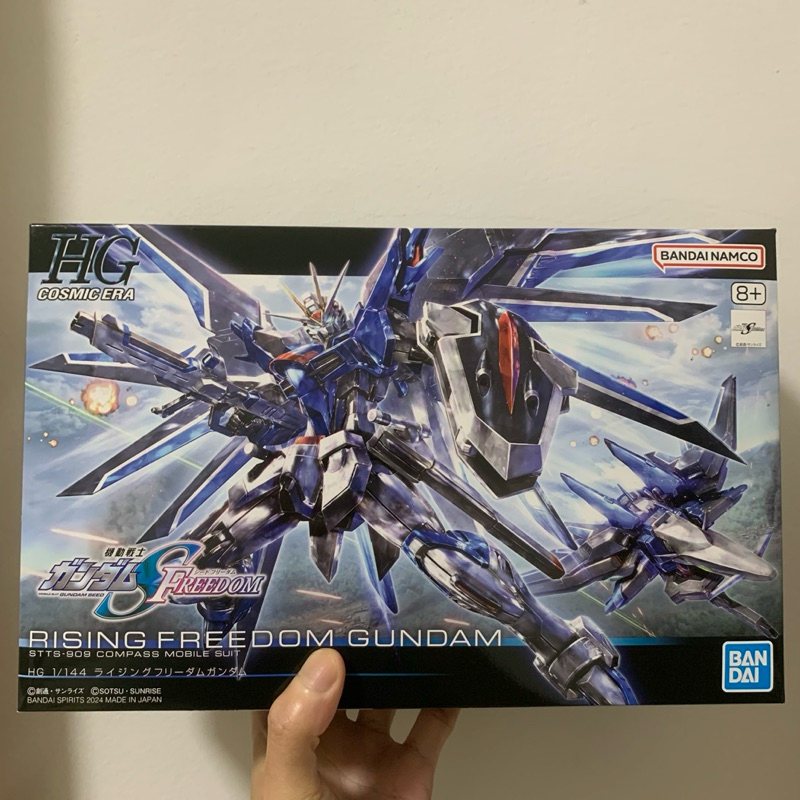 (พร้อมจัดส่ง)HG Rising Freedom Gundam