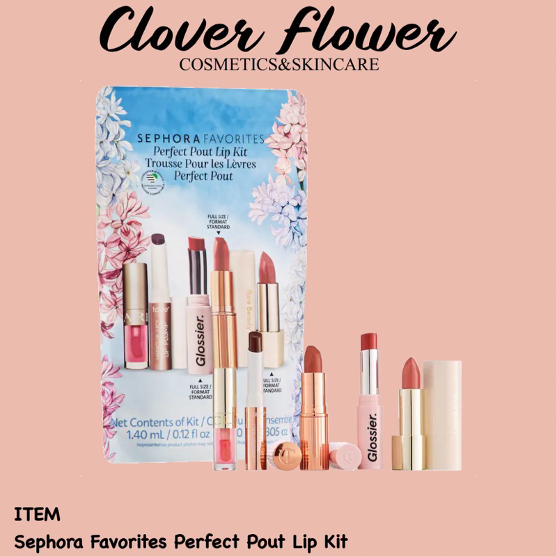 💕พร้อมส่ง/แท้100%💕 Favorites Perfect Pout Lip Kit