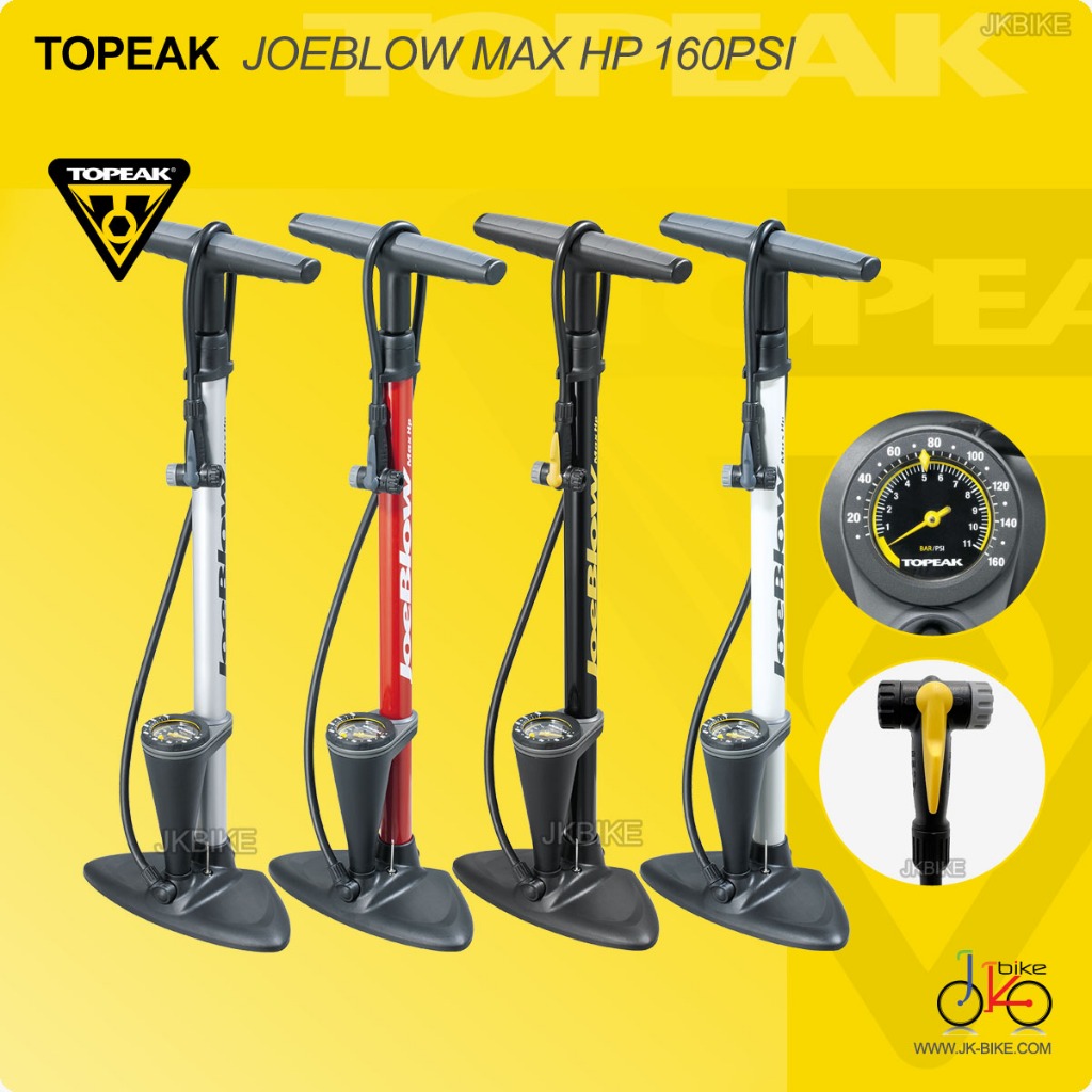 สูบลมตั้งพื้น 160psi TOPEAK JOEBLOW MAX HP FLOOR PUMP