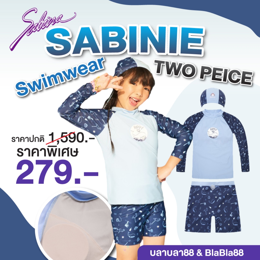 Sabina ชุดว่ายน้ำเด็ก รุ่น Sabinie Swimwear สีฟ้า