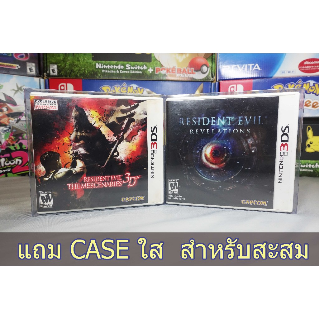 [+..-]3ds Resident Evil The Mercenaries 3D GAME NINTENDO 3DS Biohazard 3D