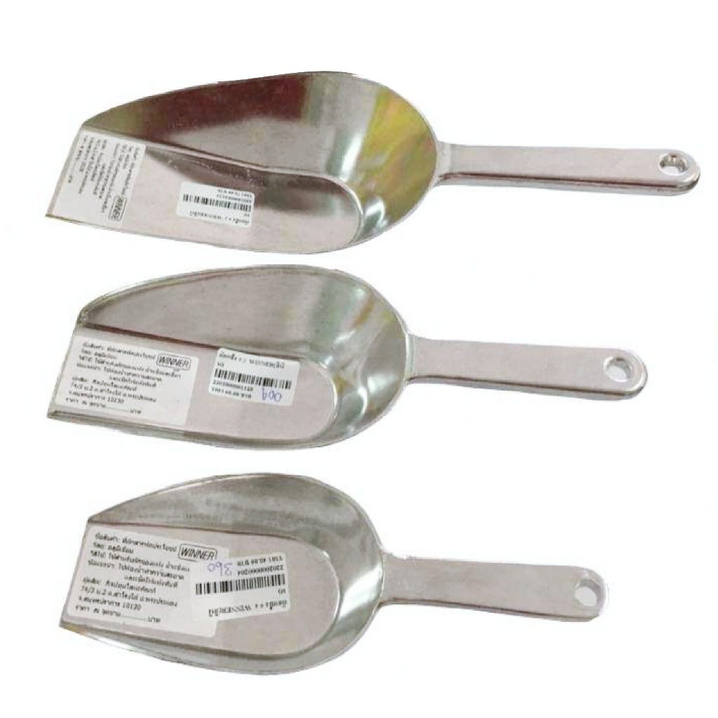 ที่ตักน้ำแข็งอลูมิเนียม ตราวินเนอร์ Winner ที่ตักอเนกประสงค์ ขนาดเล็ก/กลาง/ใหญ่ อุปกรณ์ตักแป้งข้าวสาร Ice scoop