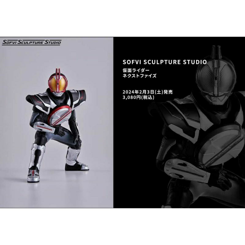 💥Preorder Sofvi sculpture Studio Kamen rider Next Faiz
