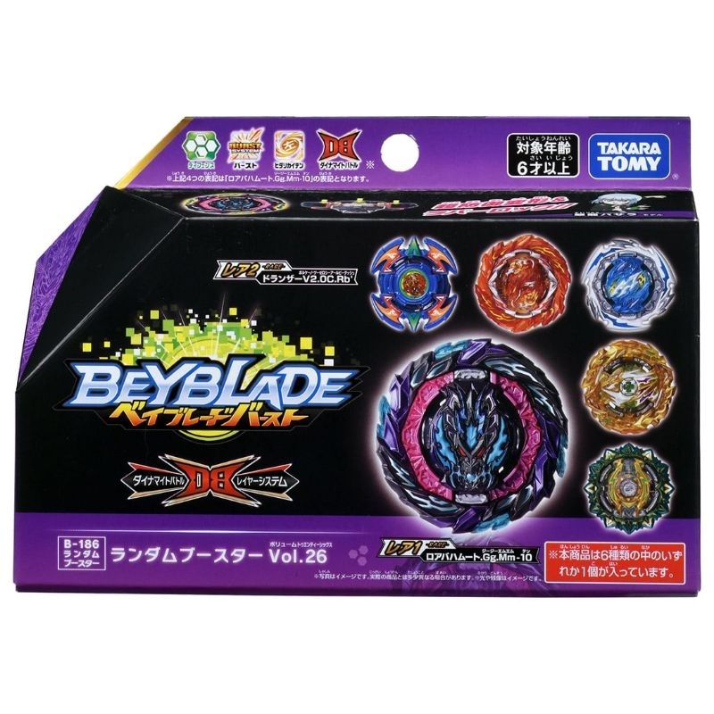 Beyblade Burst Random Booster V.26