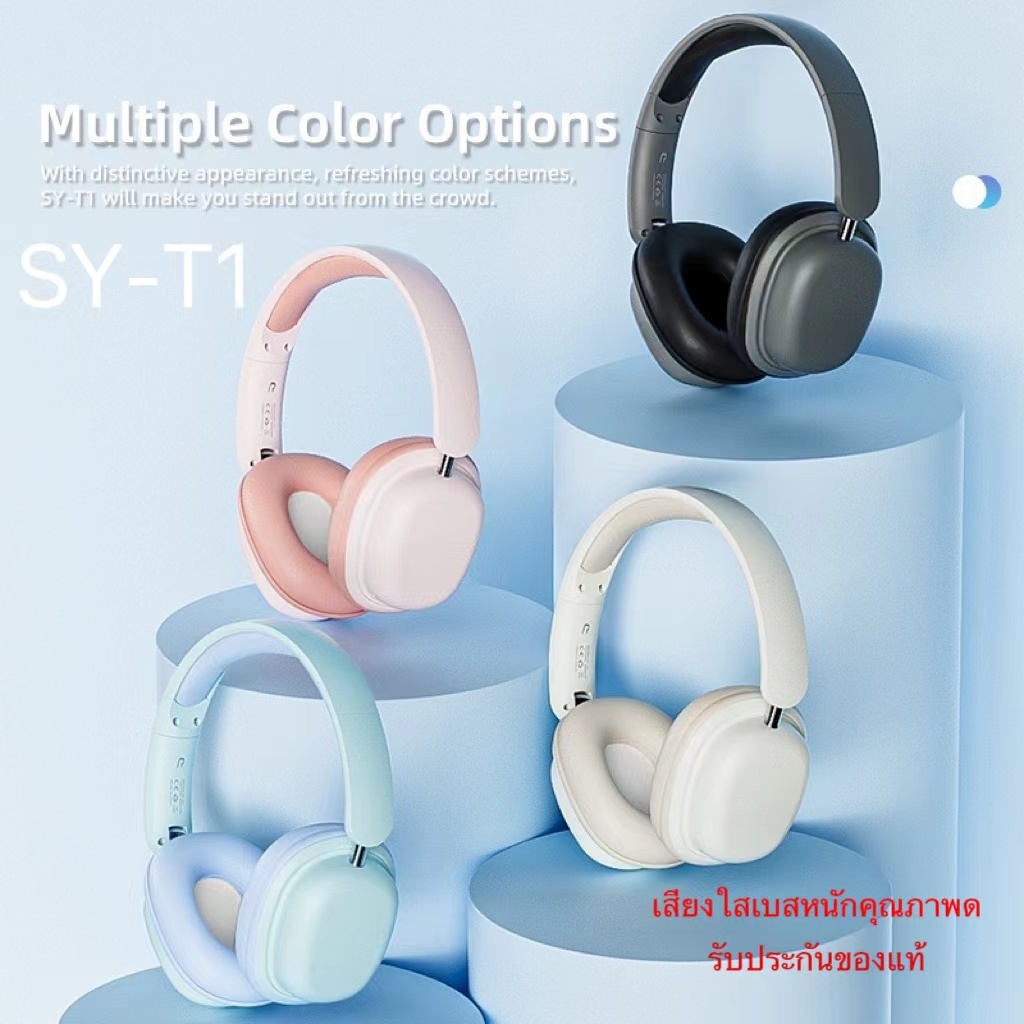 รุ่นใหม่ SY-T1หูฟังบลูทูธไร้สาย ตัดเสียงรบกวน หลากสี พร้อมไมโครโฟน แบบพับได้ สําหรับเล่นเกม