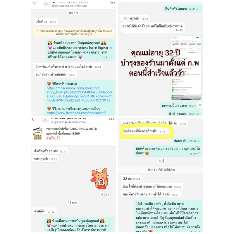 ❣️[โปรตีน=27g.]โปรตีนพืช✅มีถั่วเหลือง ออแกนิค สำหรับเตรียมตั้งครรภ์ plant based protein - รูปที่ 4