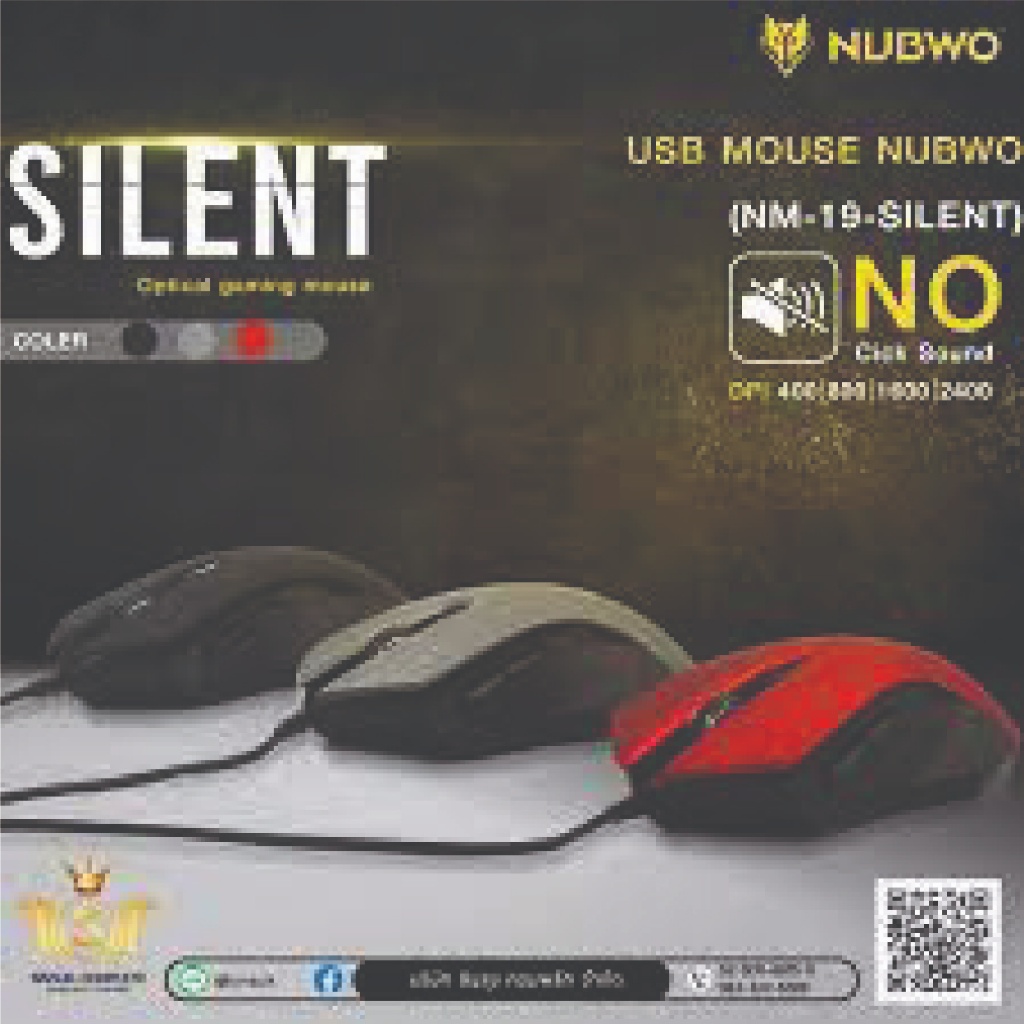 เมาส์ ไร้เสียง Nubwo Nm-19 รับประกันศูนย์1 ปี