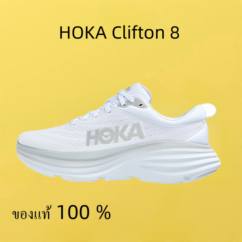 ของแท้ 100 % HOKA ONE ONE clifton 8 สีขาว