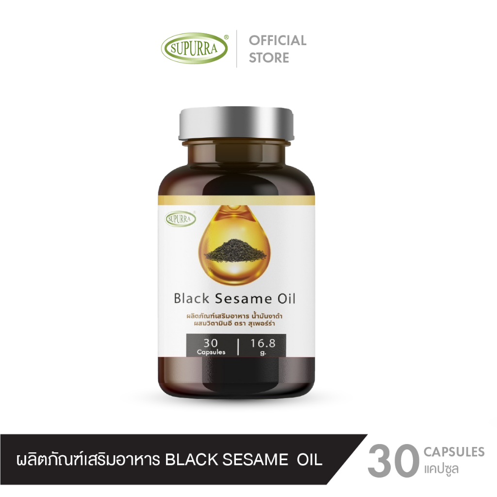 Supurra Black Sesame Oil ผลิตภัณฑ์เสริมอาหาร น้ำมันงาดำ (เซซามิน) ผสมวิตามินอี ตราสุเพอร์ร่า G03301