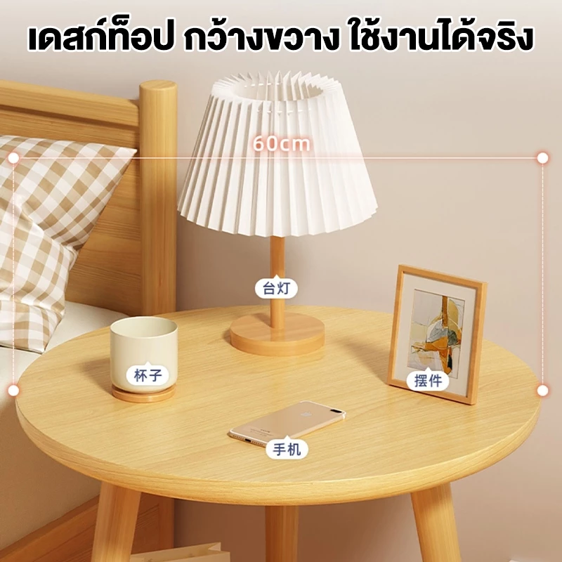 โต๊ะกลางโซฟา 2 ชั้น สไตล์มินิมอล หลายขนาด 30-70cm thumbnail 4