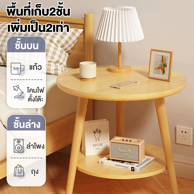 โต๊ะกลางโซฟา 2 ชั้น สไตล์มินิมอล หลายขนาด 30-70cm thumbnail 3