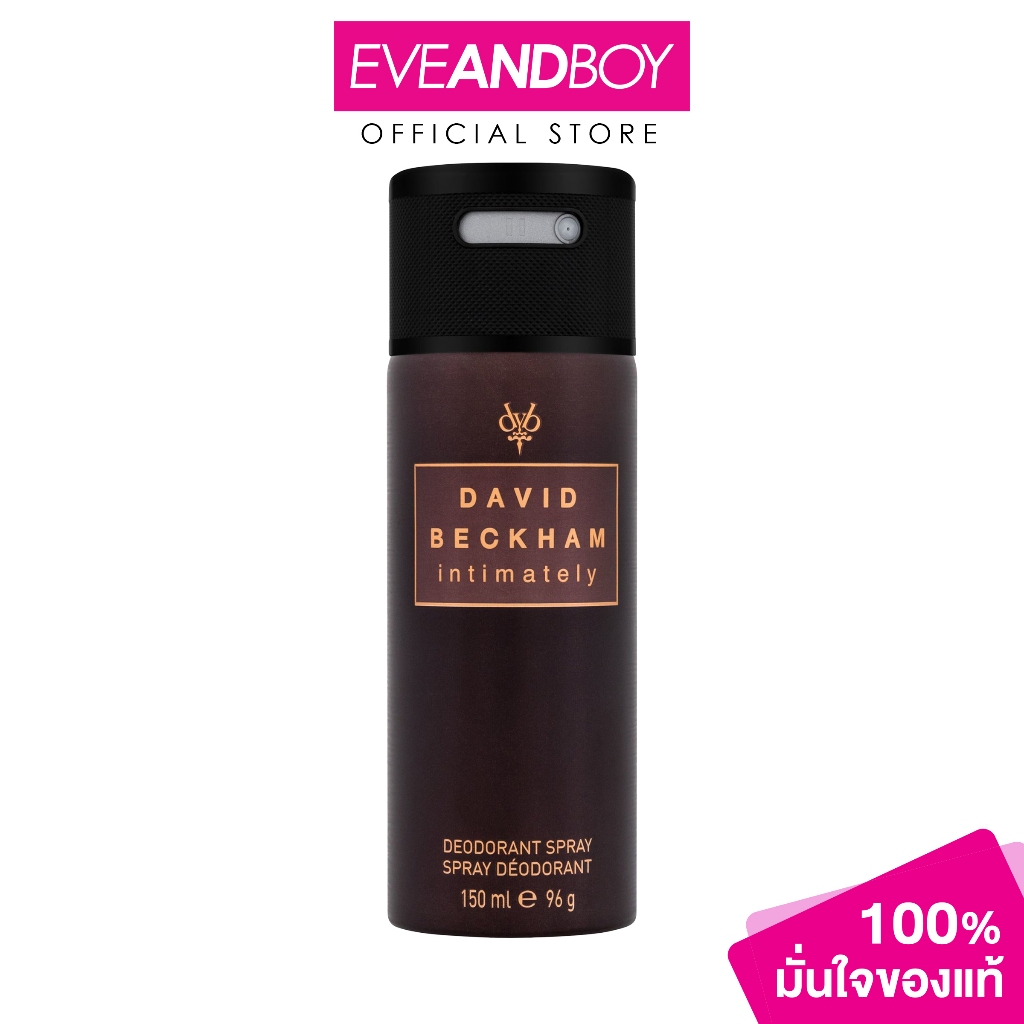 DAVID BECKHAM - Intimately Spray (150 ml.) เดวิดเบคแฮม อินทิเมทลี่ สเปรย์ 150 มล เสปร์ยระงับกลิ่นกายสำหรับผู้ชาย