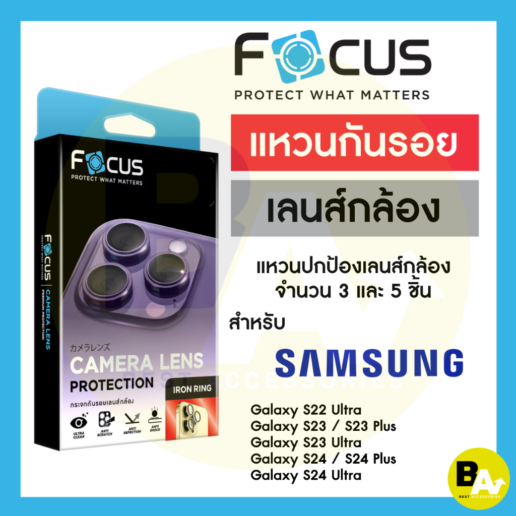 Focus IRON RING แหวนกันรอยเลนส์กล้อง สำหรับ Samsung Galaxy S22Ultra S23 S23Plus S23Ultra S24 S24Plus S24Ultra
