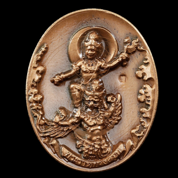 เหรียญเทพพระราหูทรงครุฑ ด้านหลังแม่นางยา (3.2 CM) จัดสร้างโดย อ.ลักษณ์ ราชสีห์ เสริมดวงชะตาจากร้ายกลายดี Demi-god Rahu