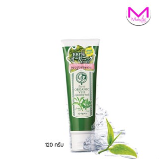 โฟมล้างหน้าชาเขียว ฟาริส ออร์แกนิค เวล ผู้ชายก็ใช้ดี ขนาด 12…