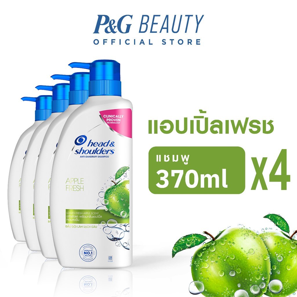 Head & Shoulders แชมพูขจัดรังแค สูตร แอปเปิ้ลเฟรช 370 มล x4 ขวด|Anti Dandruff Shampoo Apple Fresh 37