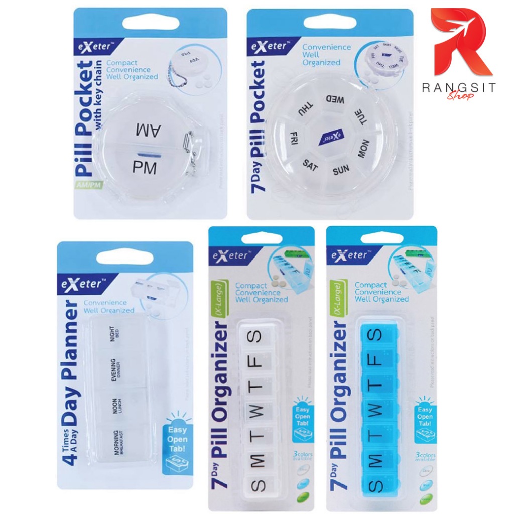 ตลับใส่ยา 7 วัน เอ็กซ์เตอร์ Exeter 7day pill organizer ตลับแบ่งยา ตลับยา กล่องใส่ยา สำหรับพกพา