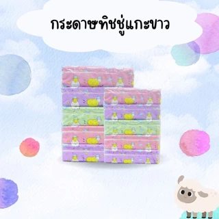 ทิชชู่เเคร์เเบร์ (1หิ้ว 5 ห่อ) งานหนานุ่ม 2 ชั้น ลายใหม่สุดน่ารัก