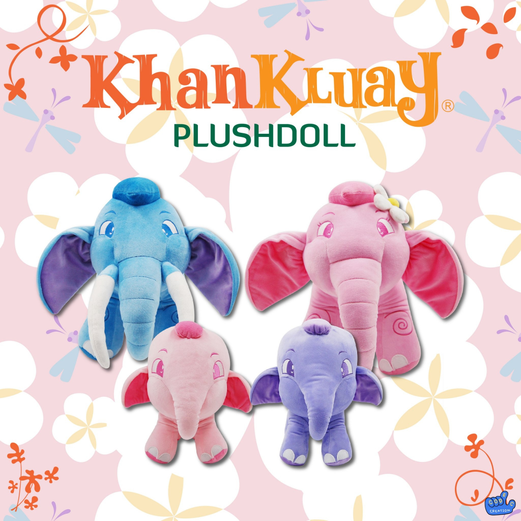 PLUSH DOLL 14 INCH KHAN KLUAY ตุ๊กตาก้านกล้วยขนาด14 นิ้ว