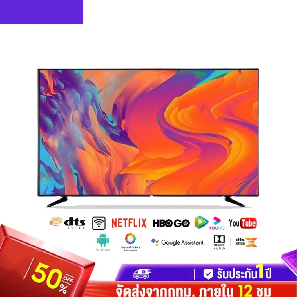 LC TV ขนาด 32 นิ้ว สมาร์ททีวี ดิจิตอลทีวี โทรทัศน์ LED สมาร์ททีวี