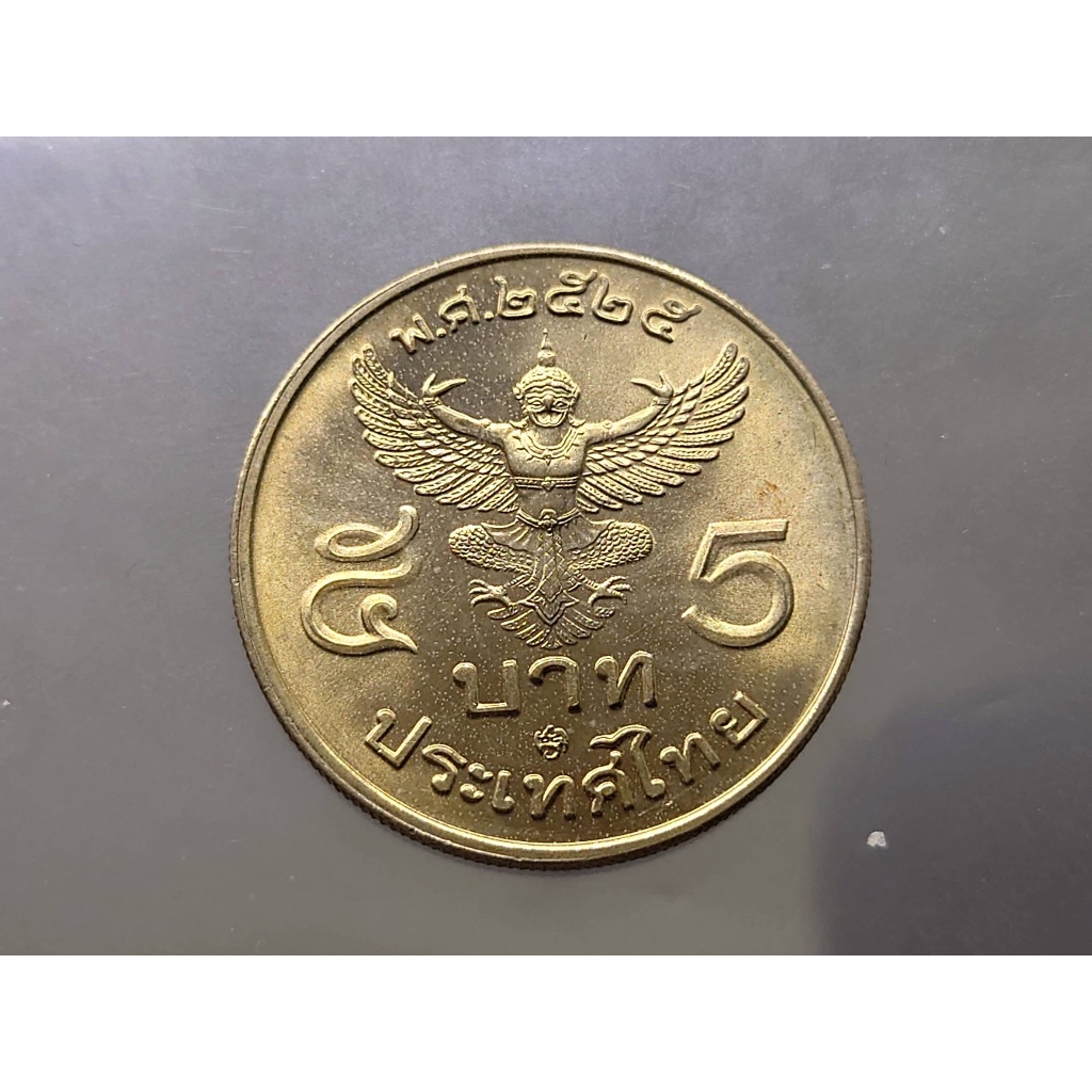 เหรียญ 5 บาท หลัง ครุฑ (ครุฑตรง) รัชกาลที่9 ร9 ปี พศ. 2525 (โค๊ท ปี 28) ไม่ผ่านใช้ #​พญาครุฑ #ครุฑพ่าห์ #เหรียญสะสม