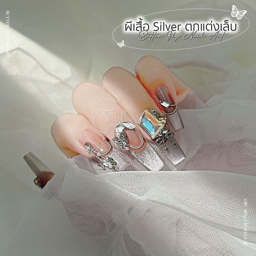 อะไหล่แต่งเล็บ 5ชิ้น/ถุงSilver Butterfly / Bow Nail Charms ชามติดเล็บ อะไหล่เงินตกแต่งเล็บ สินค้าพร้อมส่งทุกวัน Nail Art