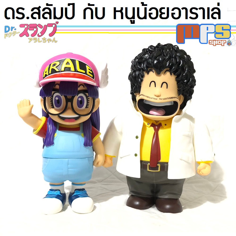 โมเดล ฟิกเกอร์ ดร.สลัมป์ กับ หนูน้อยอาราเล่ งานซอฟท์ไวนิล Model Figure Dr.Slump And Arale Soft Vinyl จากการ์ตูนในตำนาน