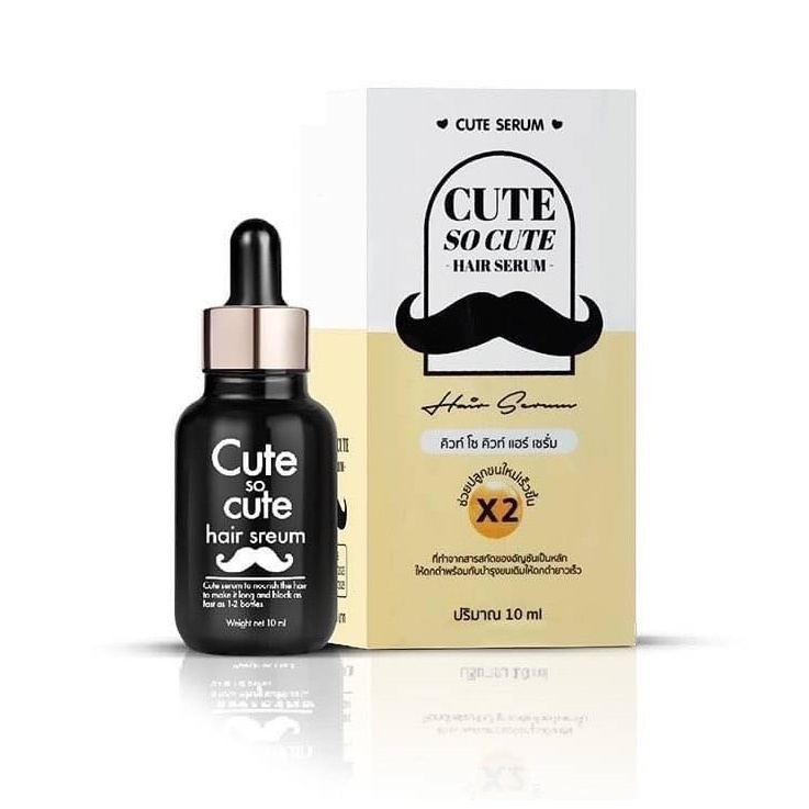 *โฉมใหม่ คิวท์ โซ คิวท์ Cute So Cute Hair Serum