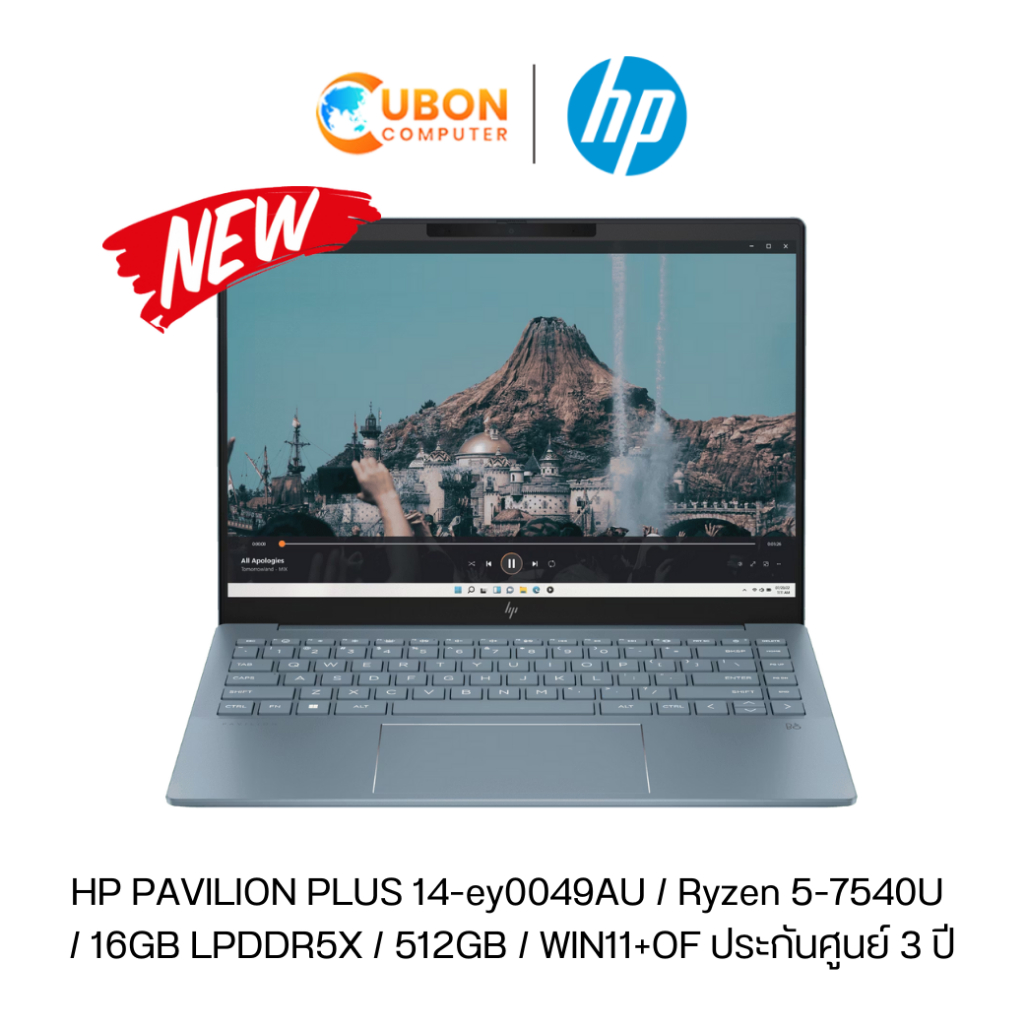 HP PAVILION PLUS 14-EY0049AU NOTEBOOK (โน๊ตบุ๊ค) Ryzen 5-7540U / 16GB  / 512GB / WIN11+OF ประกันศูนย